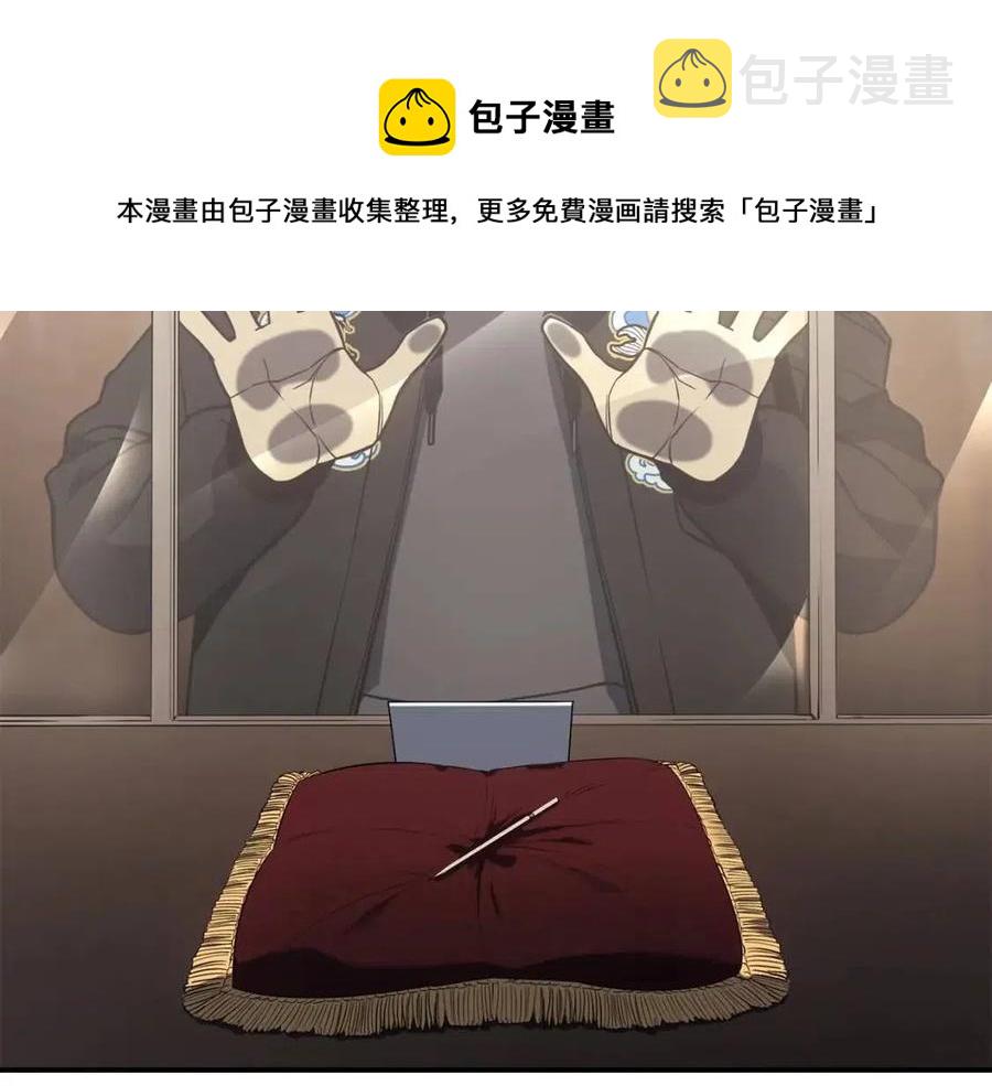 第10话 圣物莱姆136