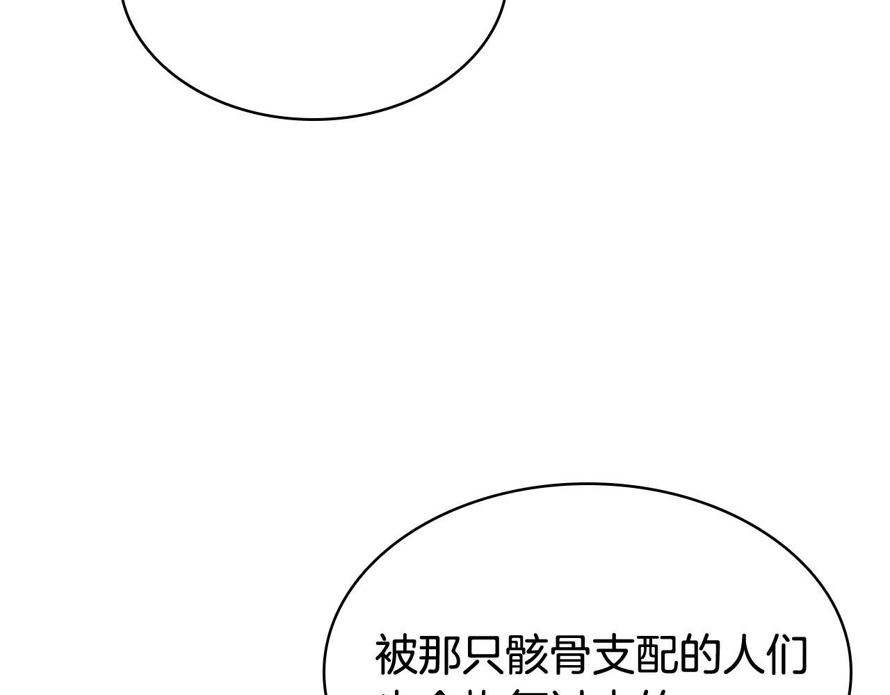 第22话 斗气本能117