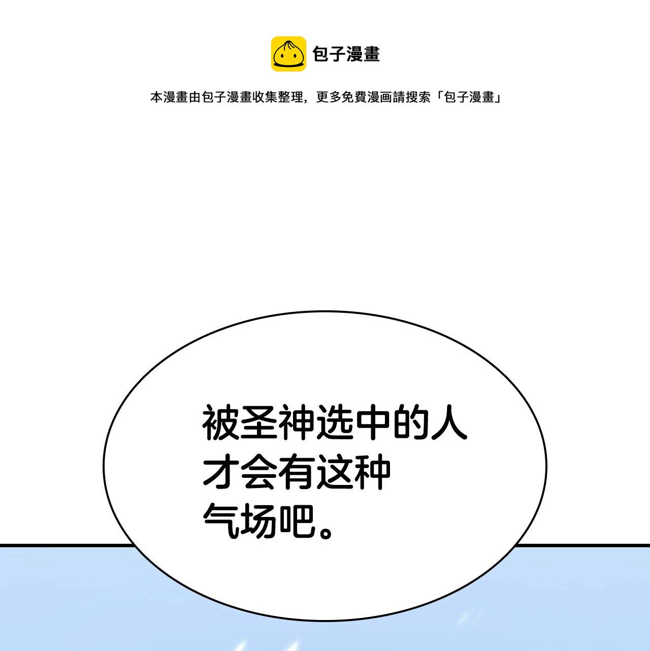 第3话 生死传闻28