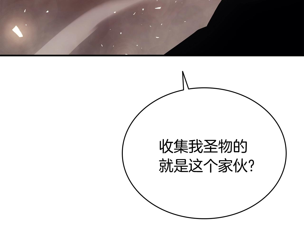 第19话 八大圣物18