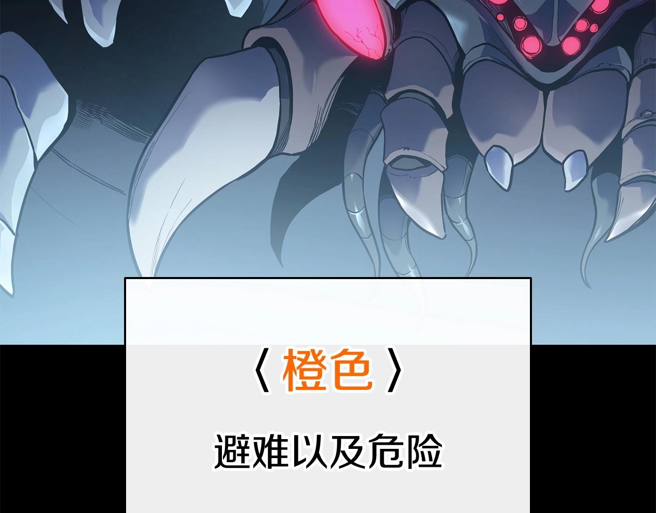 第7话 统统埋葬29