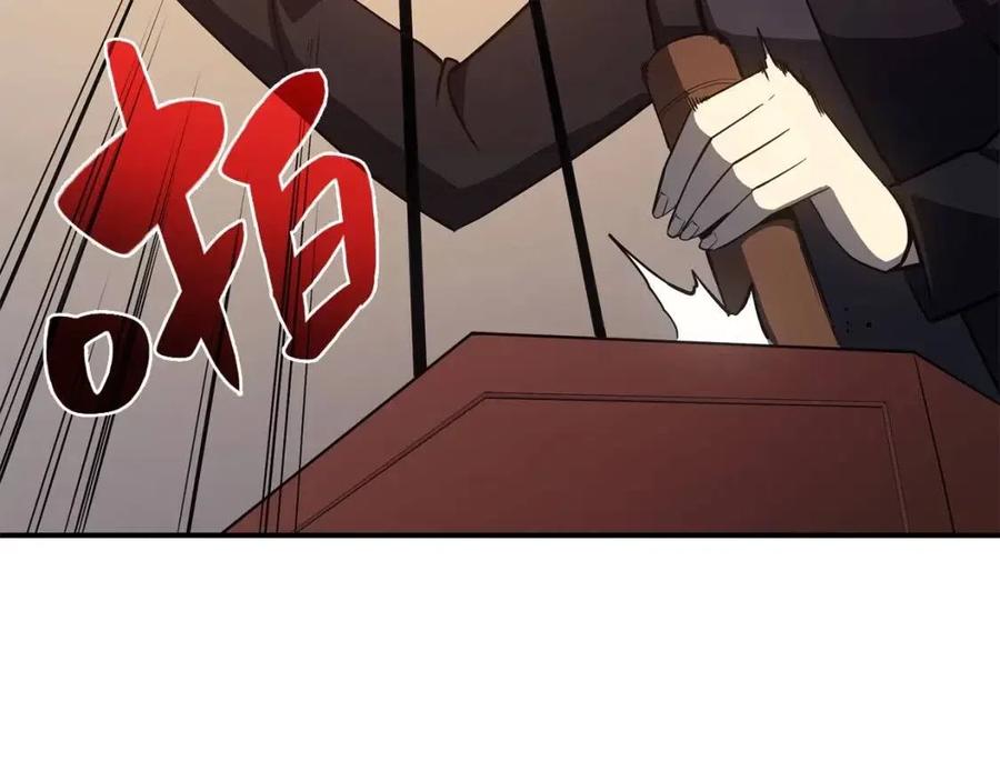 第18话 争夺圣物135
