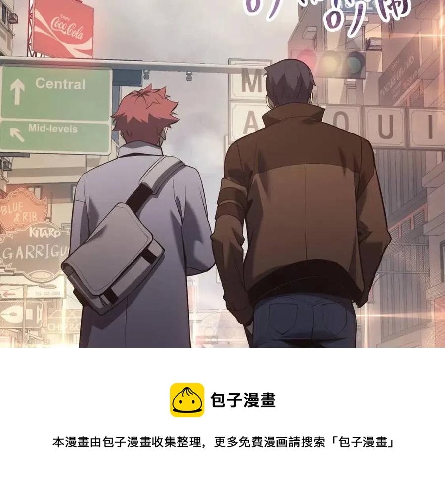 第13话 制造师140