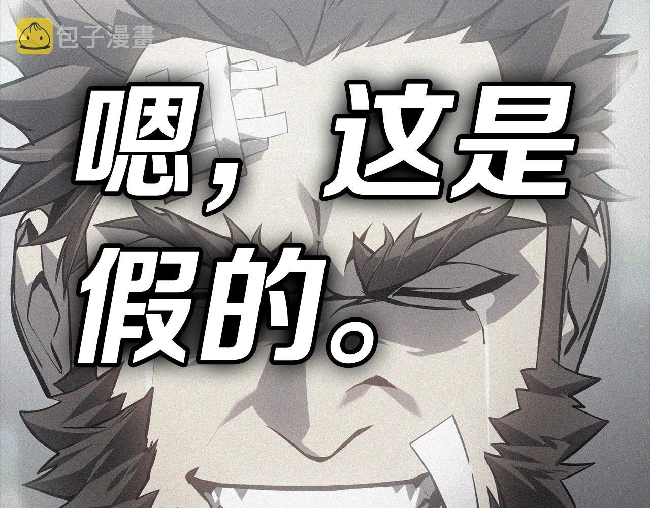 第0话 我叫李健144