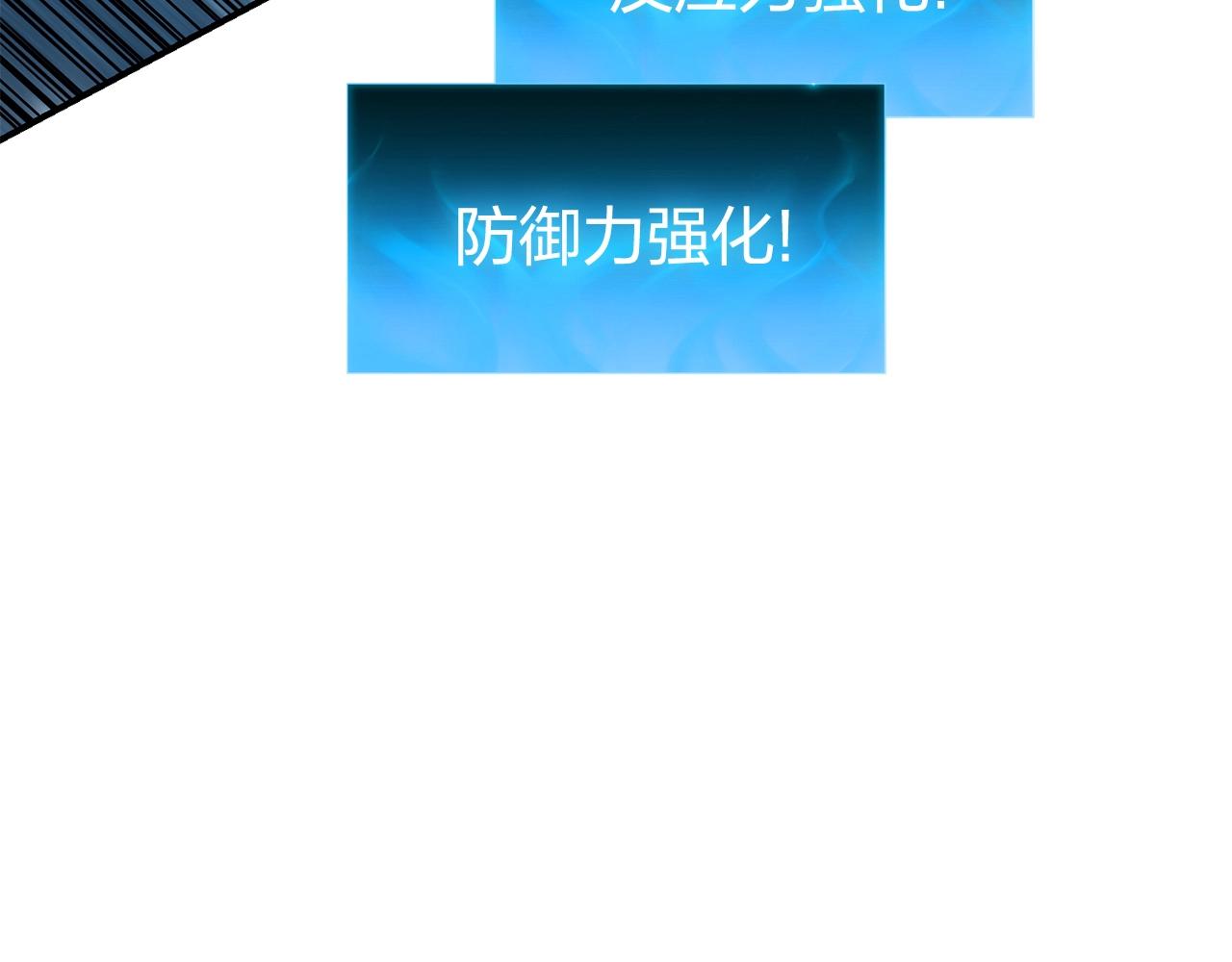 第37话 一击49