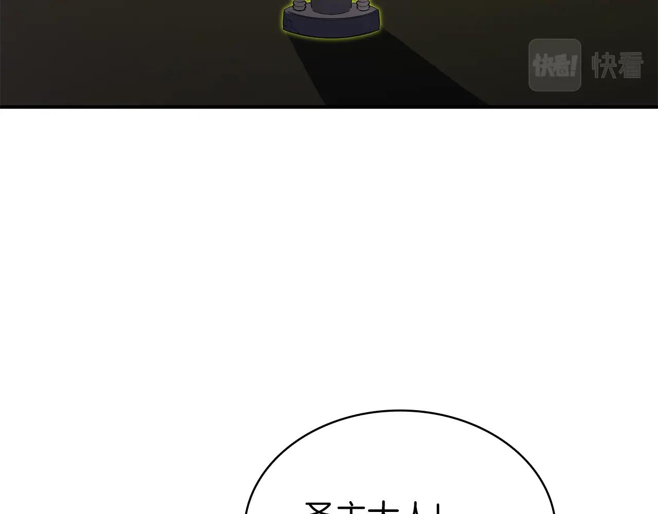 第36话 千之爪140