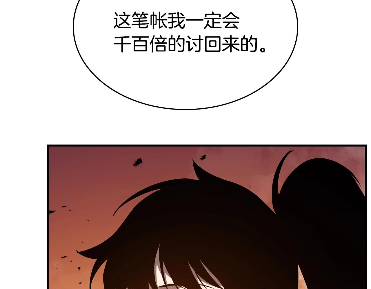 第27话 真相137