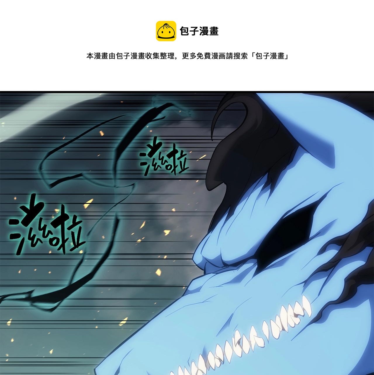 第22话 斗气本能176