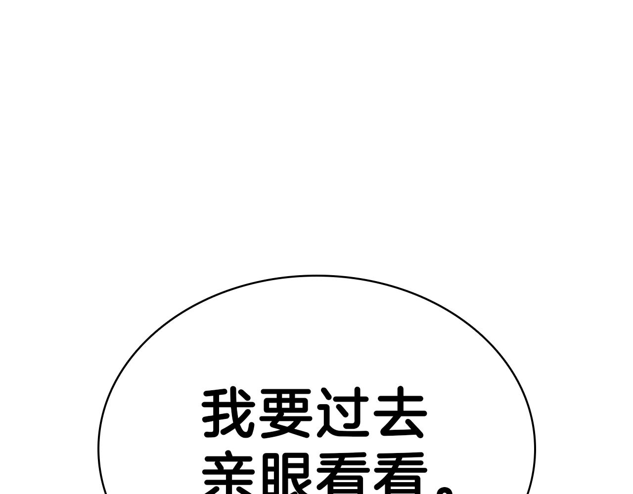 第5话 吸血圣物213