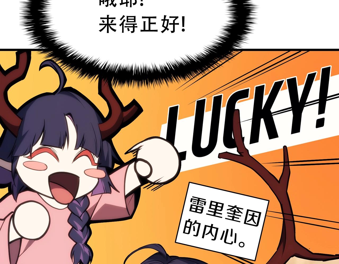 第43话 不详的短剑131