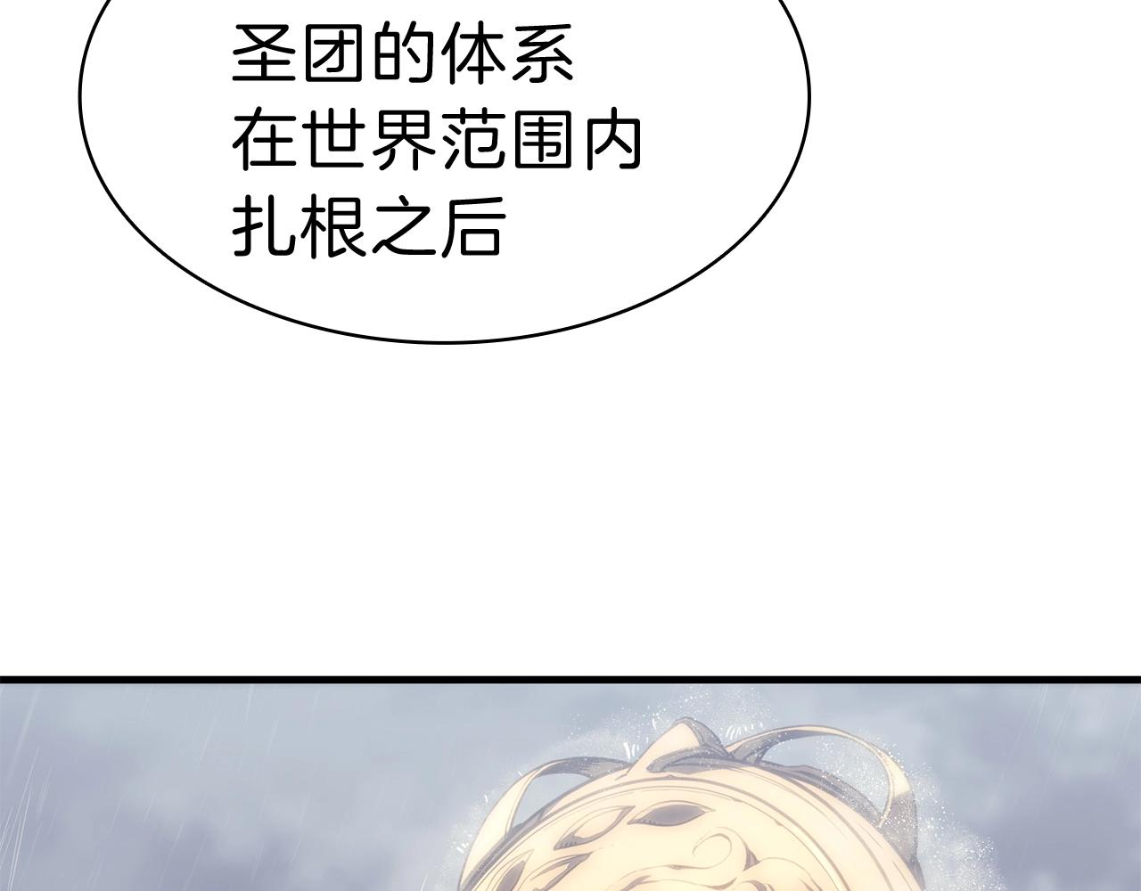 第43话 不详的短剑54