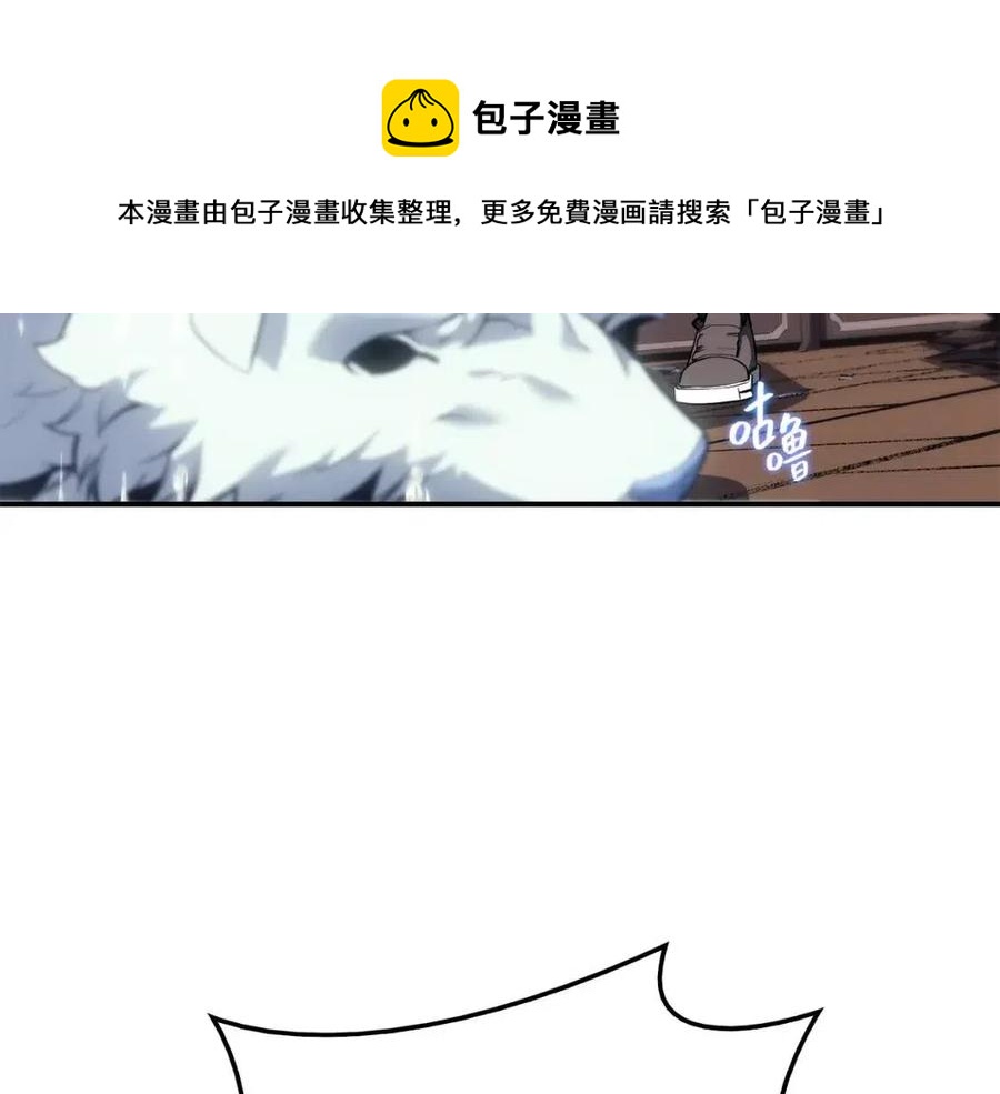 第15话 圣女送礼312