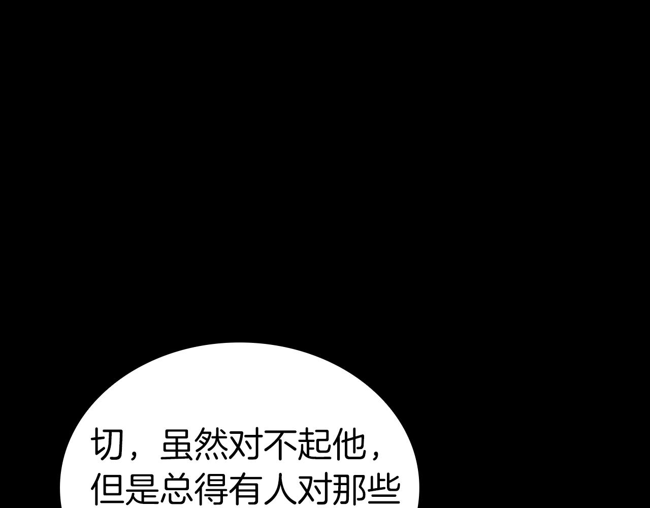 第46话 夺回来！42