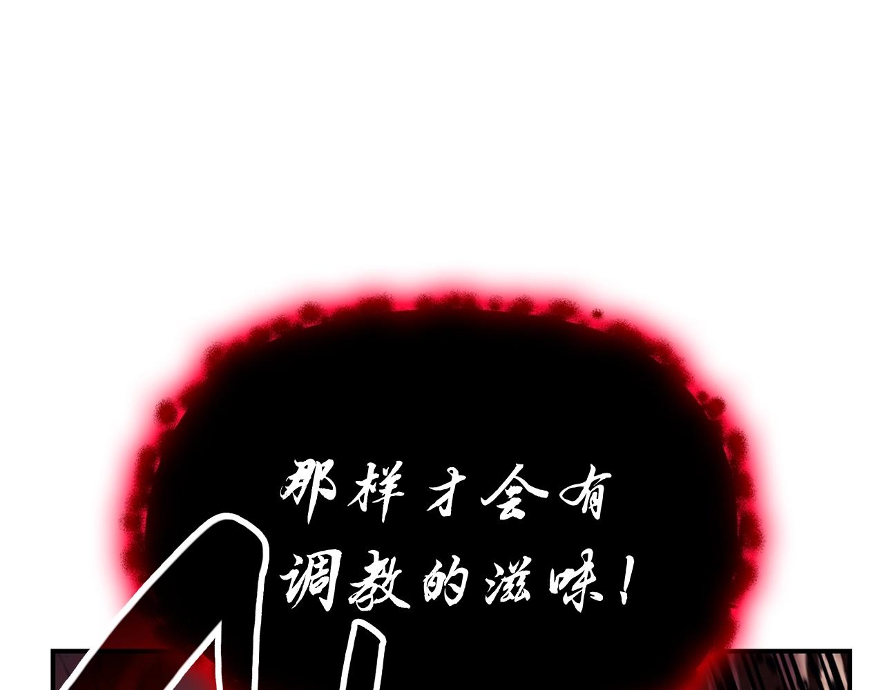 第26话 调教55