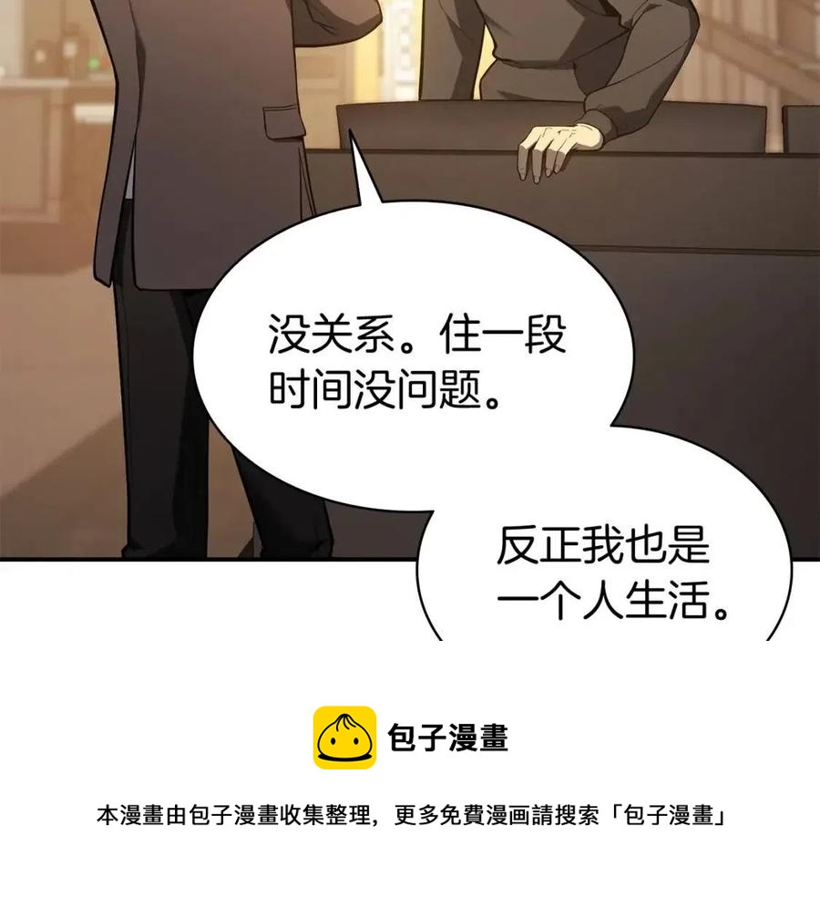 第12话 宣战发表12