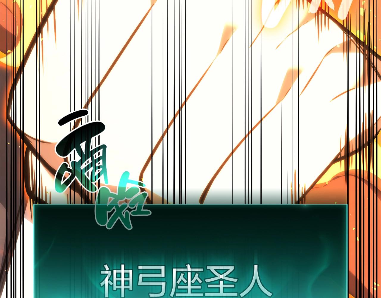 第35话 天之桥140