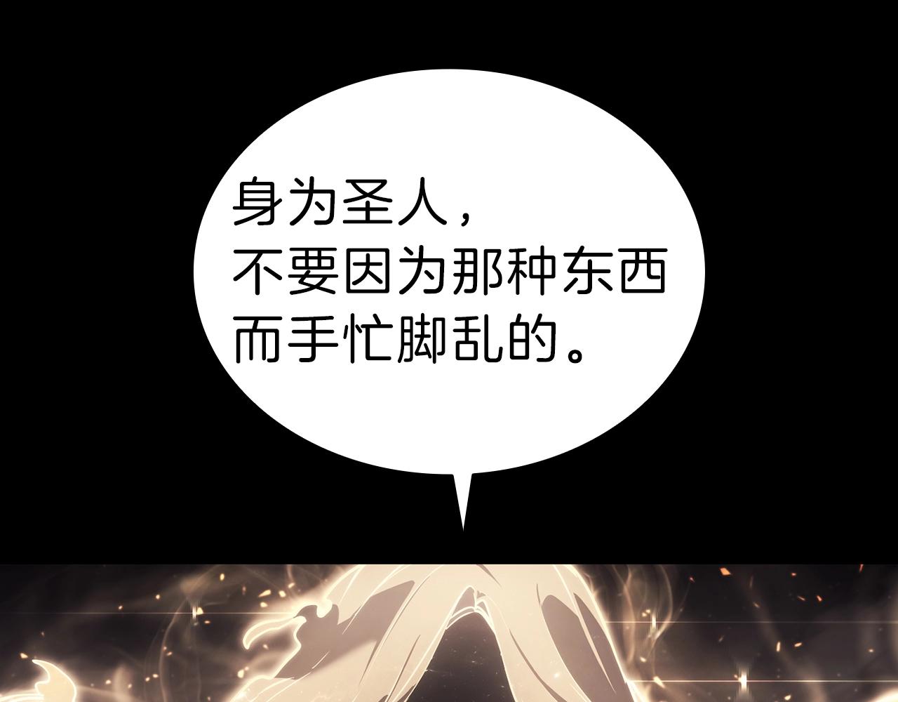 第45话 无法抵御的灾厄413