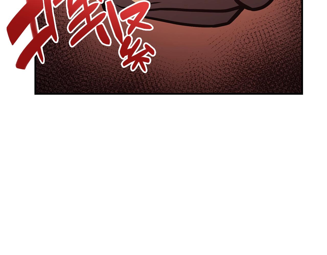 第5话 吸血圣物198