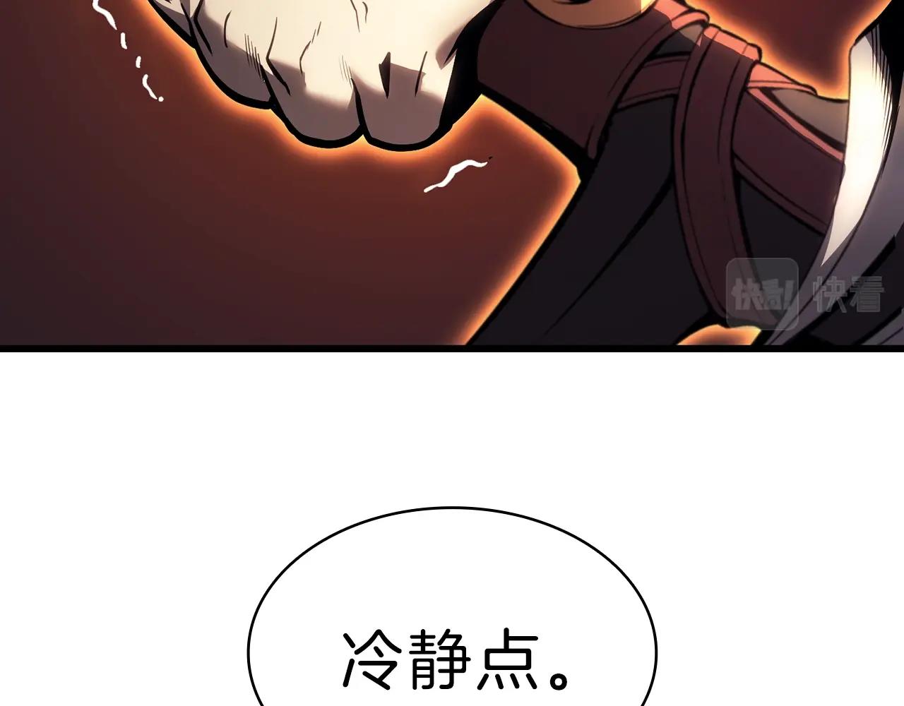 第47话 十年之仇197