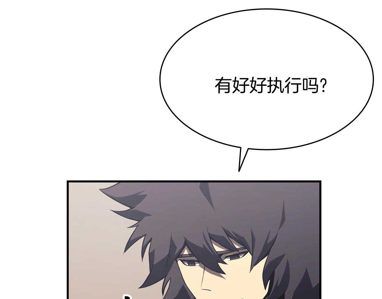 第3话 生死传闻257