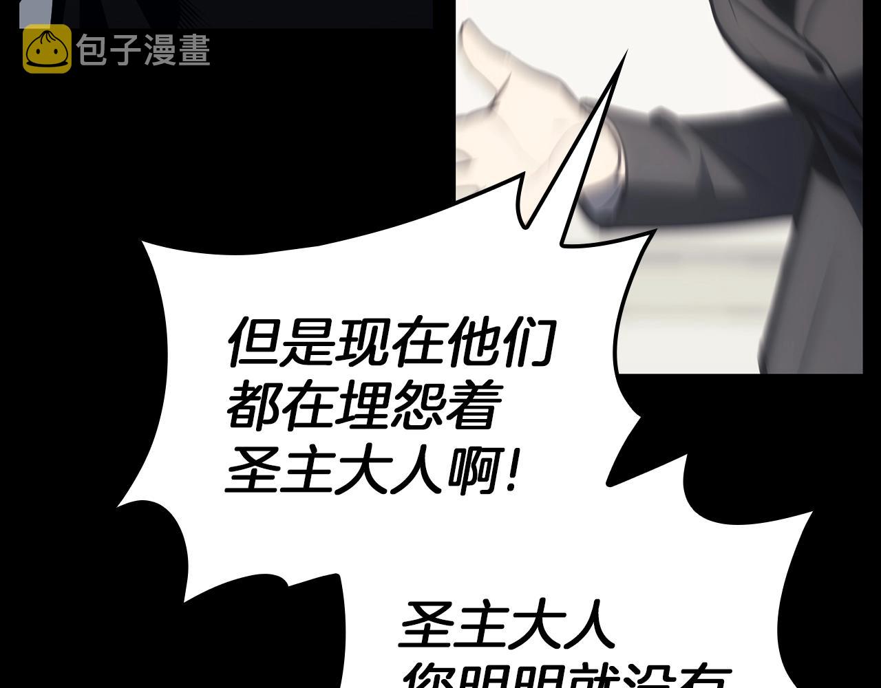 第46话 夺回来！145