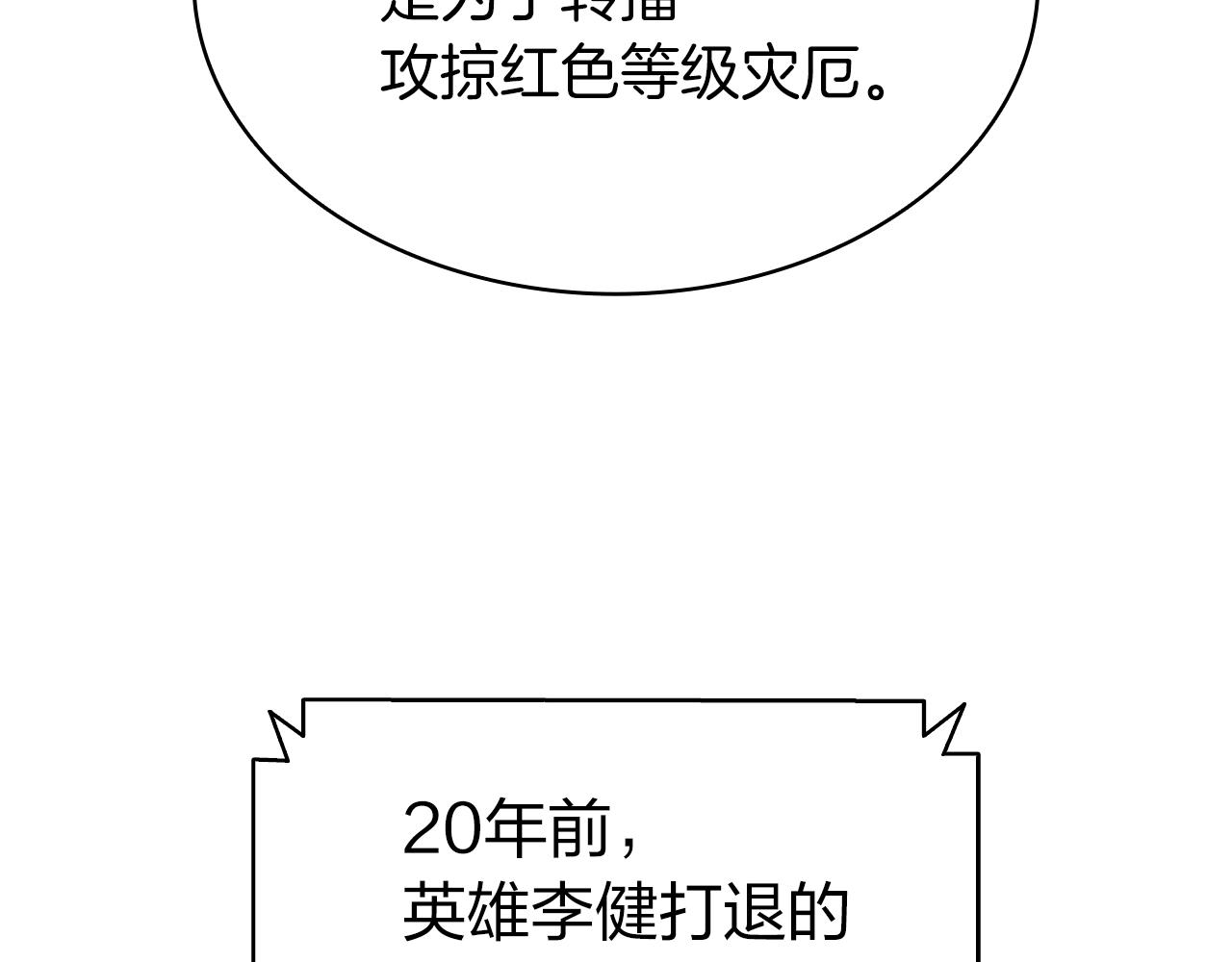 第36话 千之爪152
