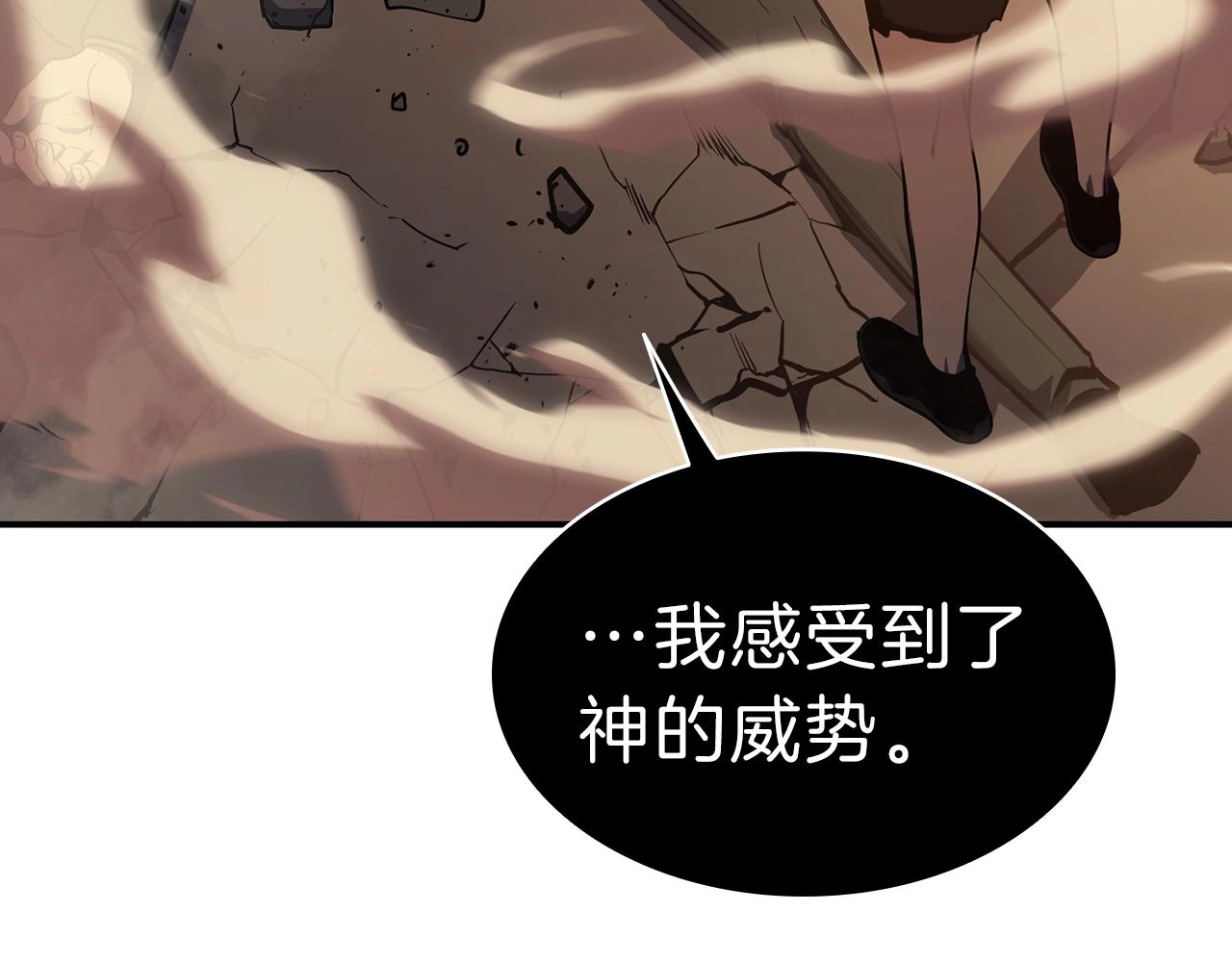 第29话 拿走你的核207