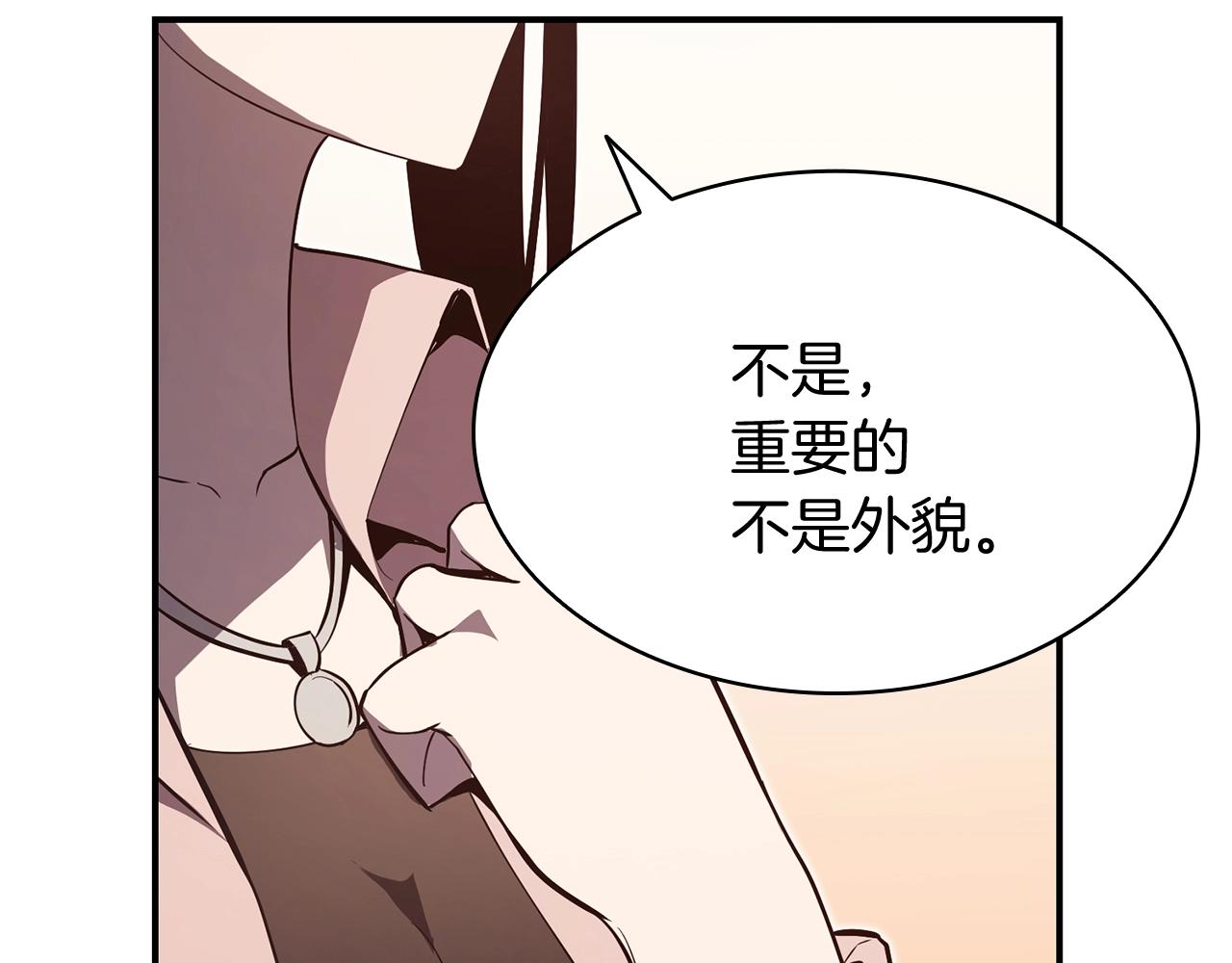 第25话 调教146