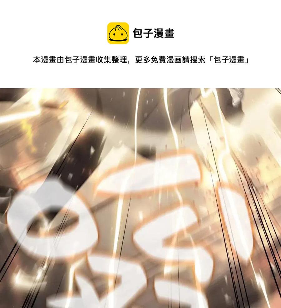 第18话 争夺圣物61