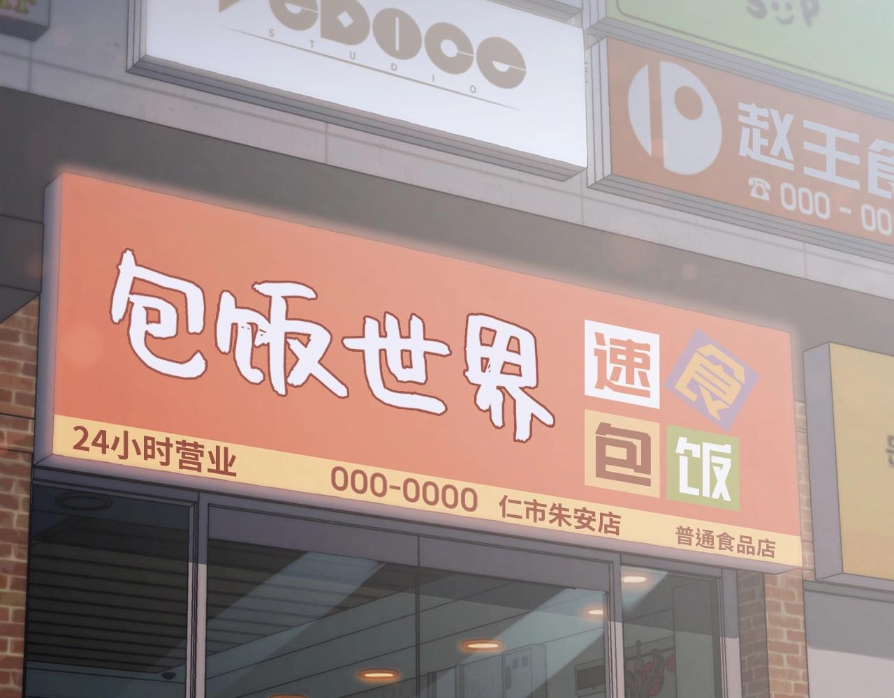 第3话 生死传闻209