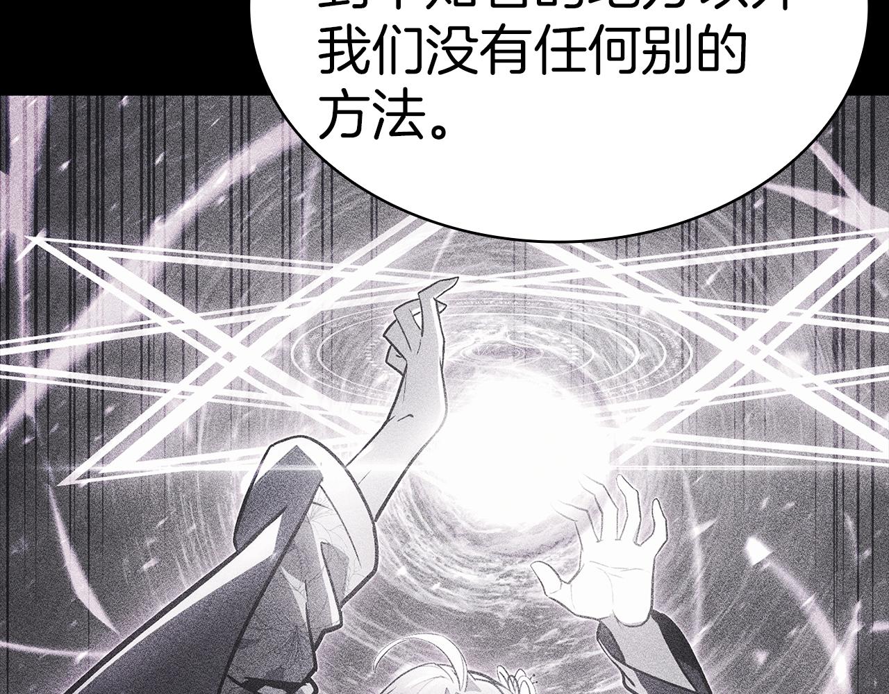 第46话 夺回来！139