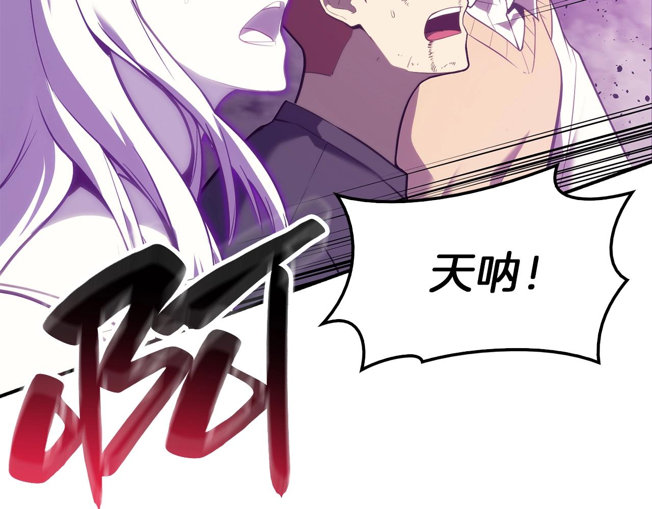第33话 侵犯280
