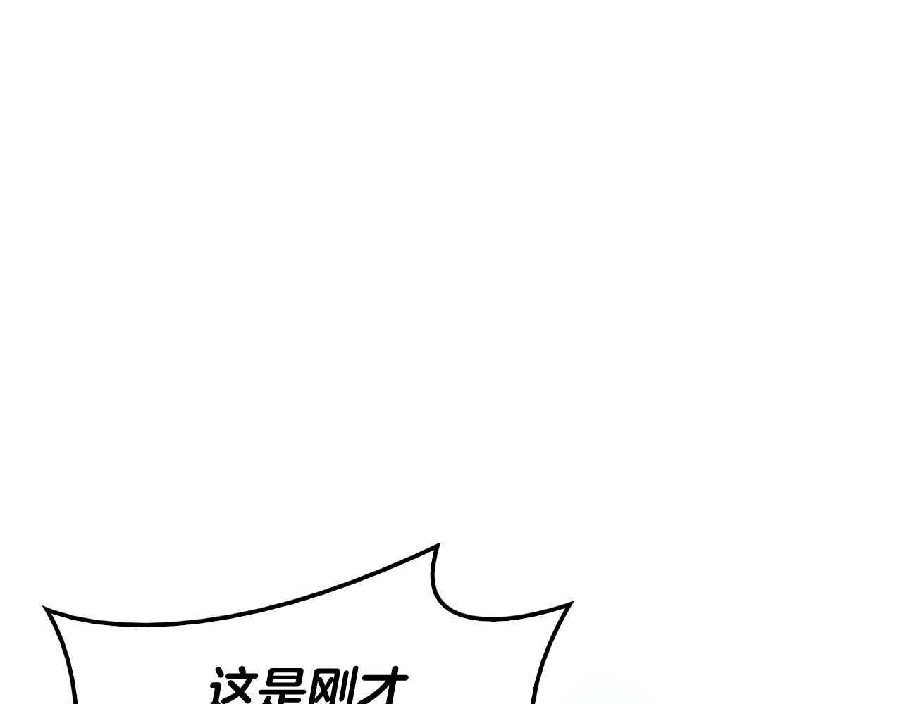 第34话 圣神败退280