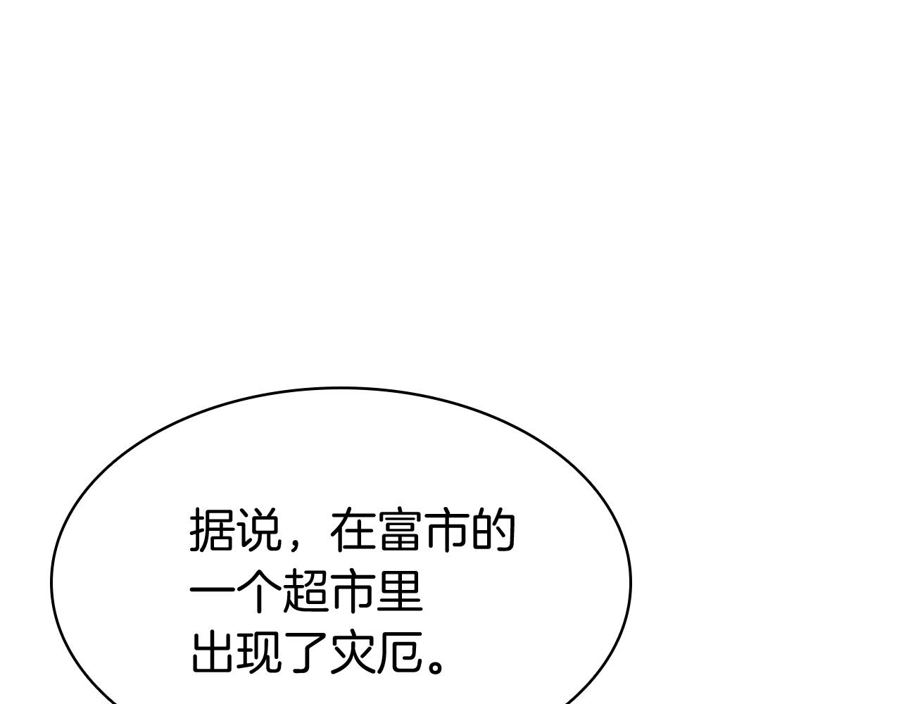 第7话 统统埋葬6