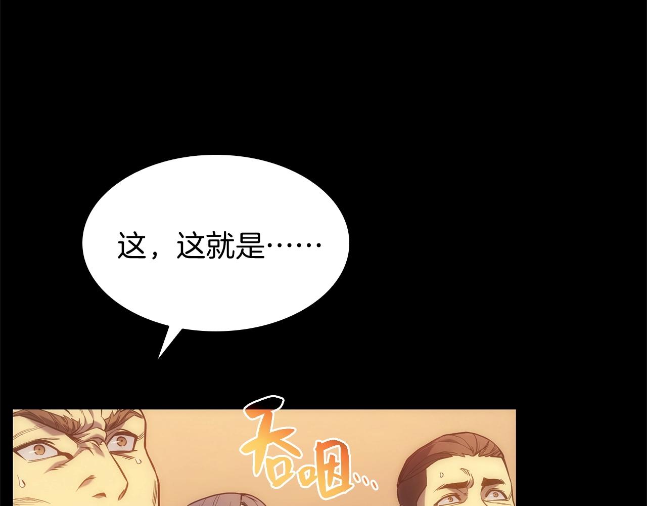第1话 红色之眼131