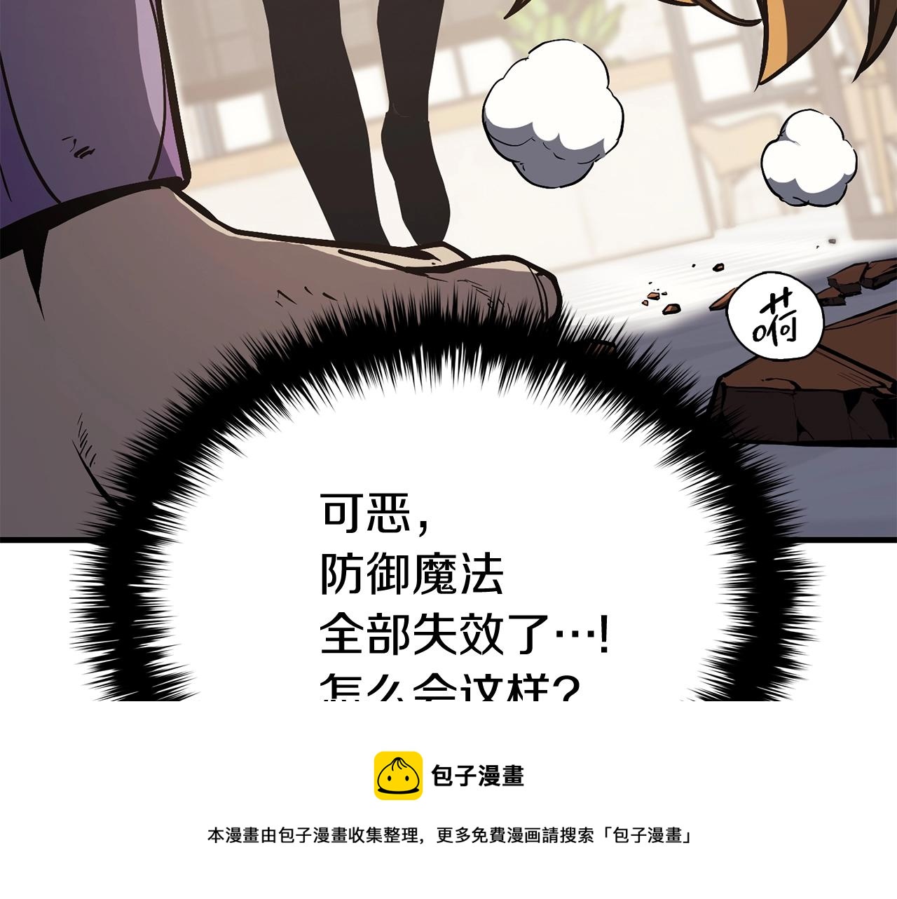 第25话 调教30