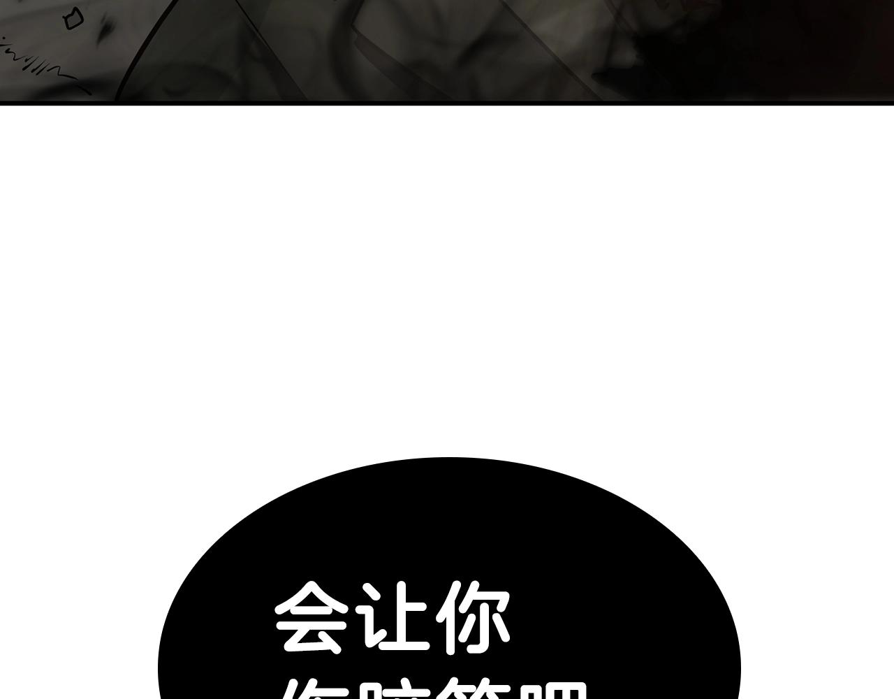 第29话 拿走你的核215