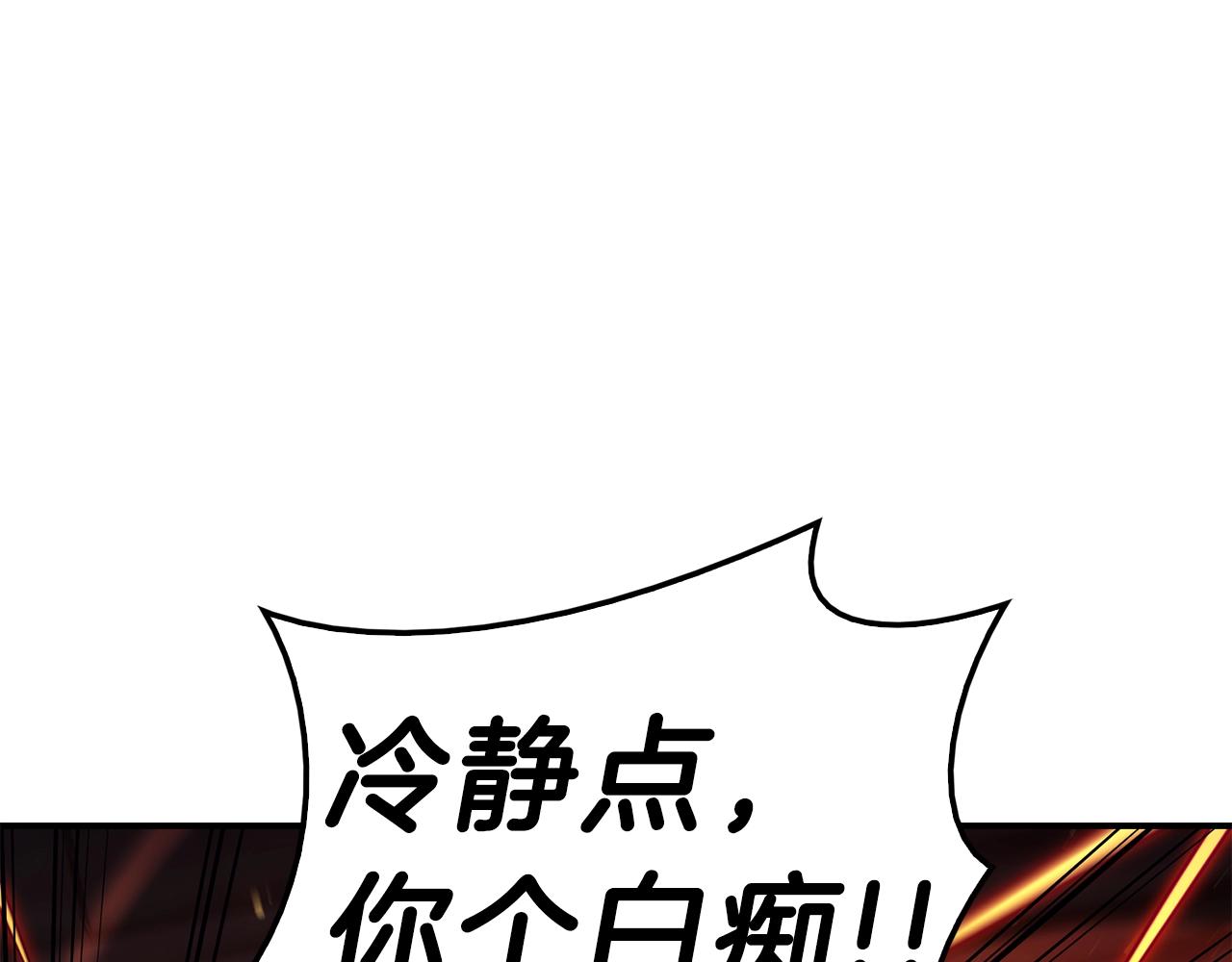 第35话 天之桥148