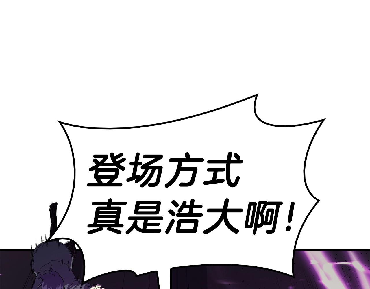 第33话 侵犯200