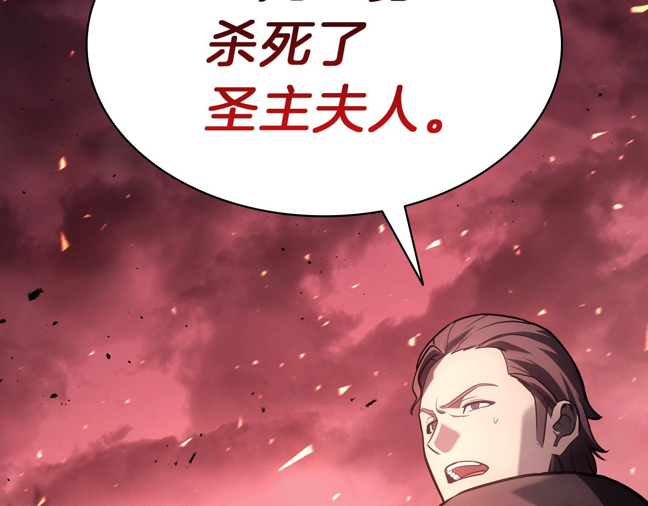 第44话 沉重的过去119