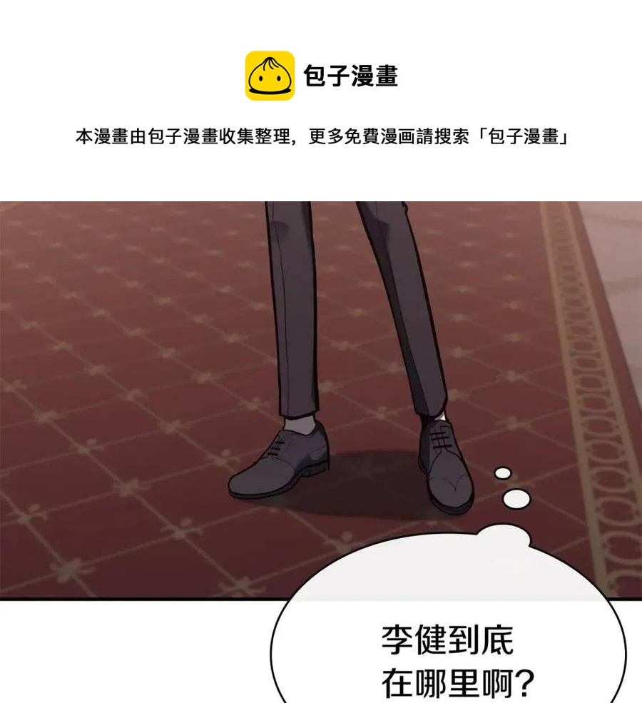 第16话 天空之城172