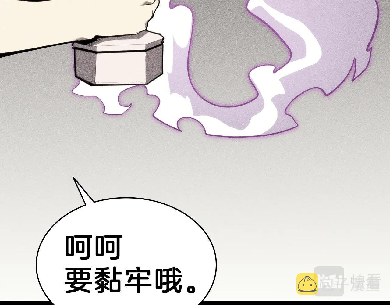第32话 剪断深渊170