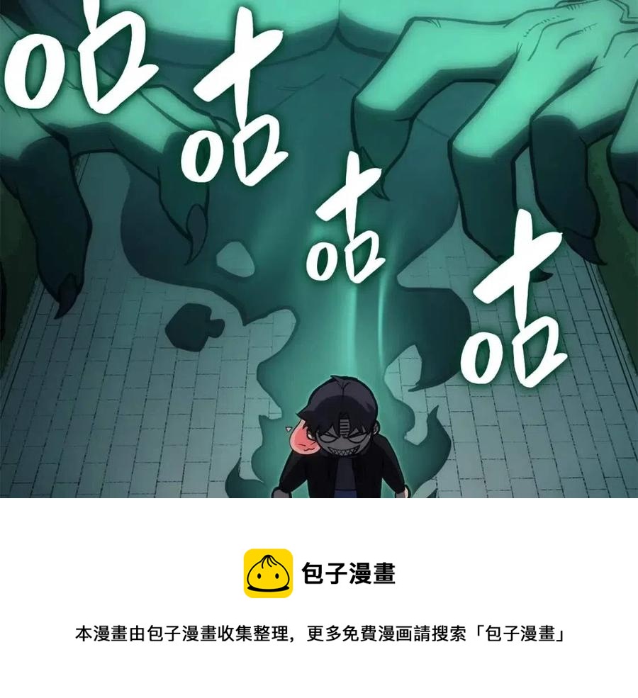 第11话 捕获貔貅48