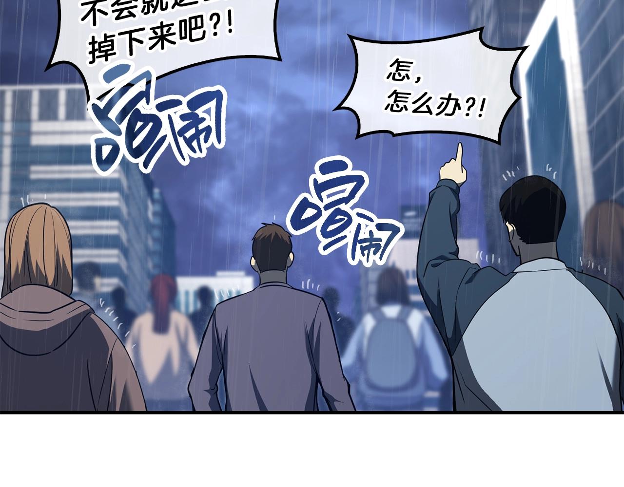 第30话 女神的眼泪211