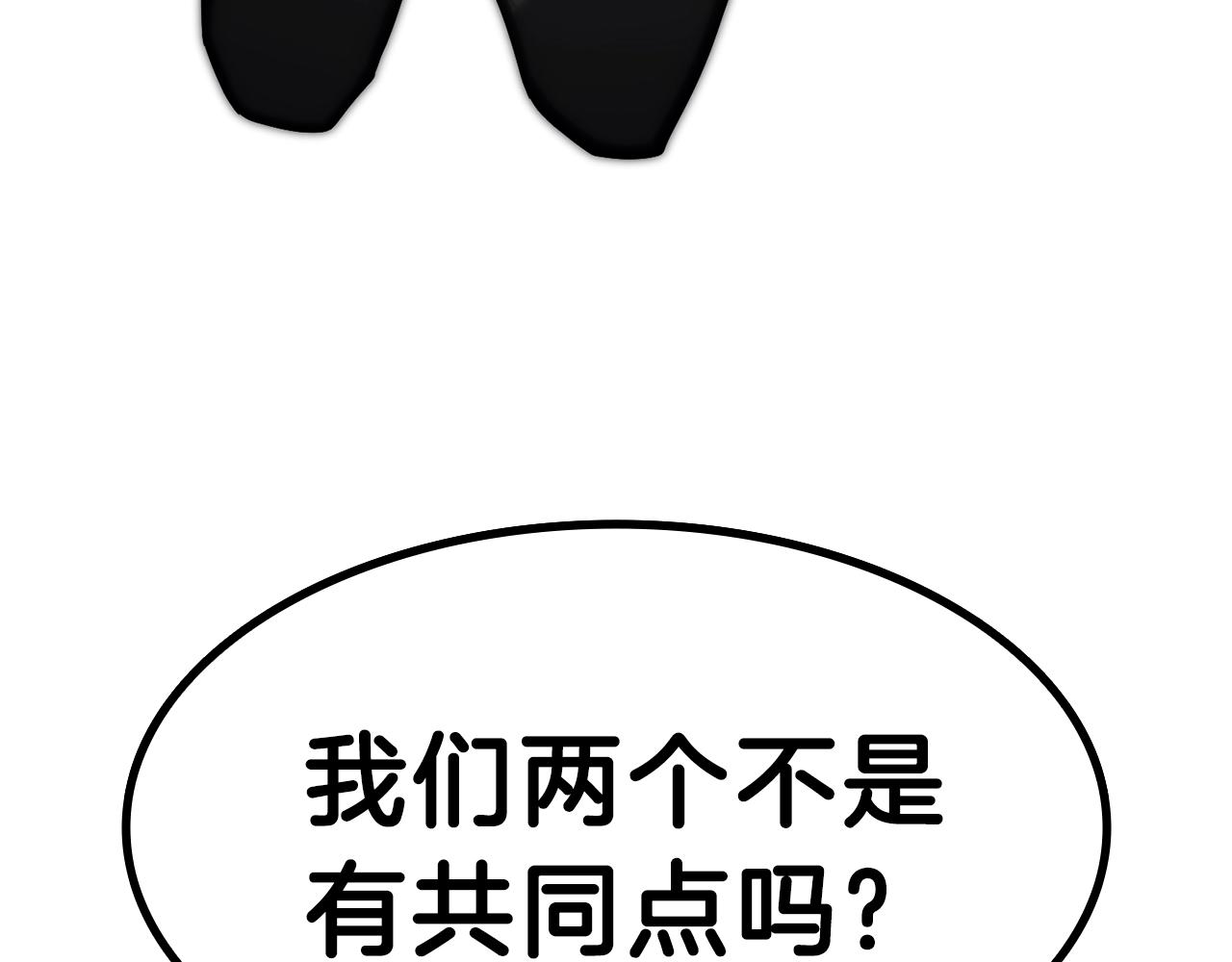 第40话 圣人合作60