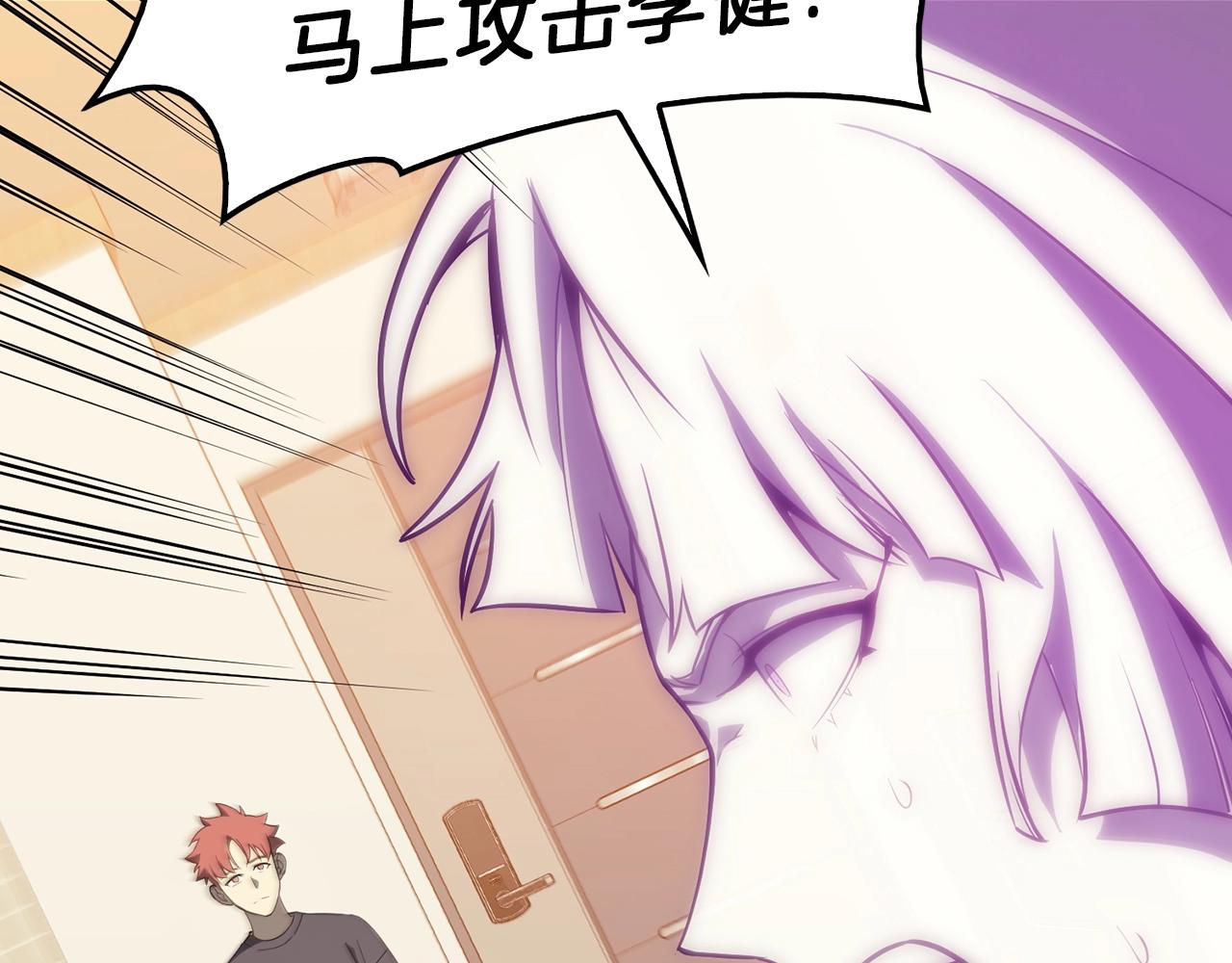 第32话 剪断深渊196