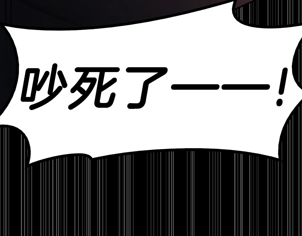 第32话 剪断深渊266