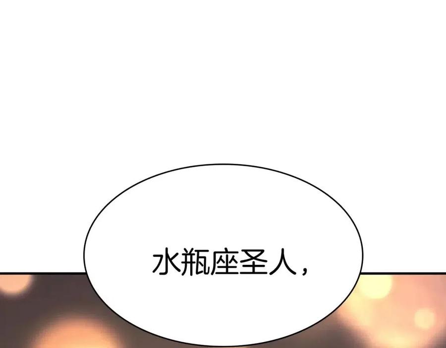 第13话 制造师181