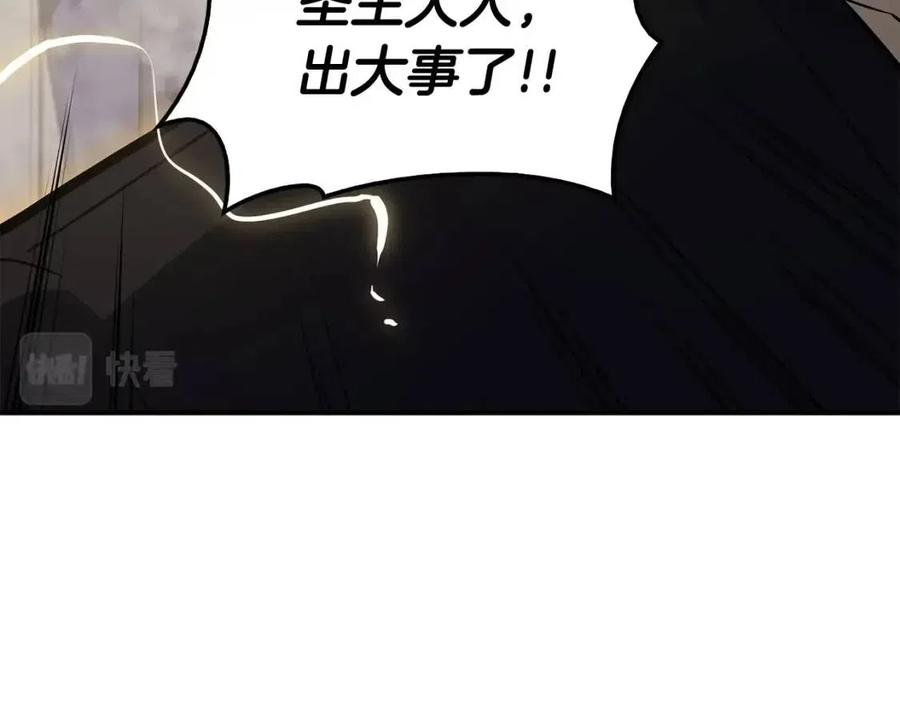 第18话 争夺圣物86