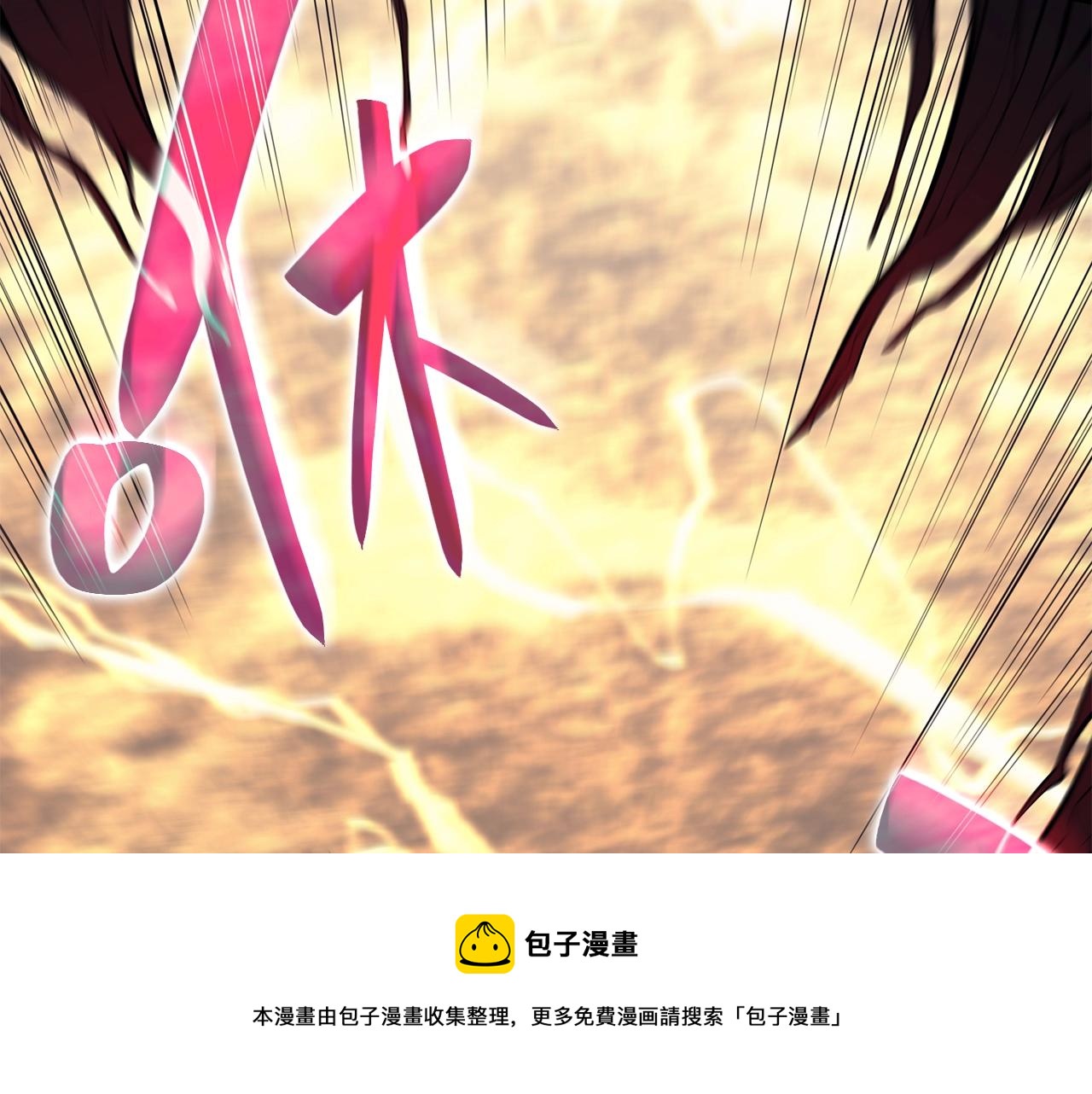第22话 斗气本能64
